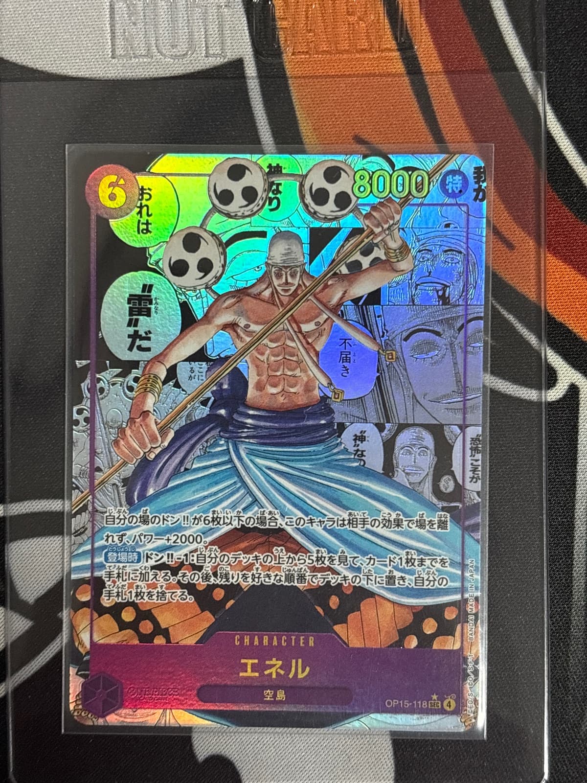 2026 One Piece Card Game Adventures on KAMI's Island Japanese #OP15118 Enel MANGA ART SEC