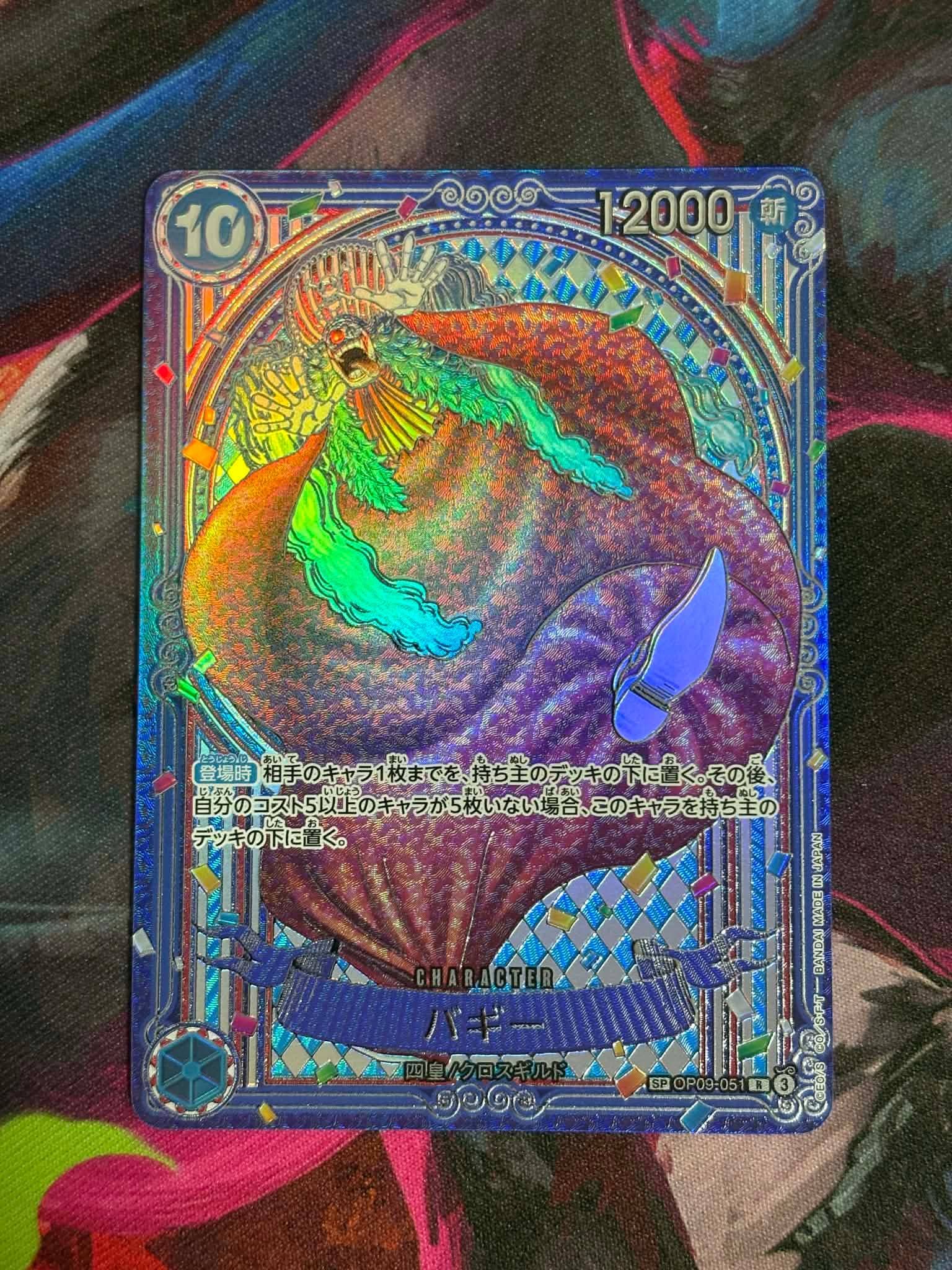 2025 One Piece Card Game The Azure Sea's Seven Japanese #OP09051 Buggy SILVER SP/(3rd Anniversary Special Card)