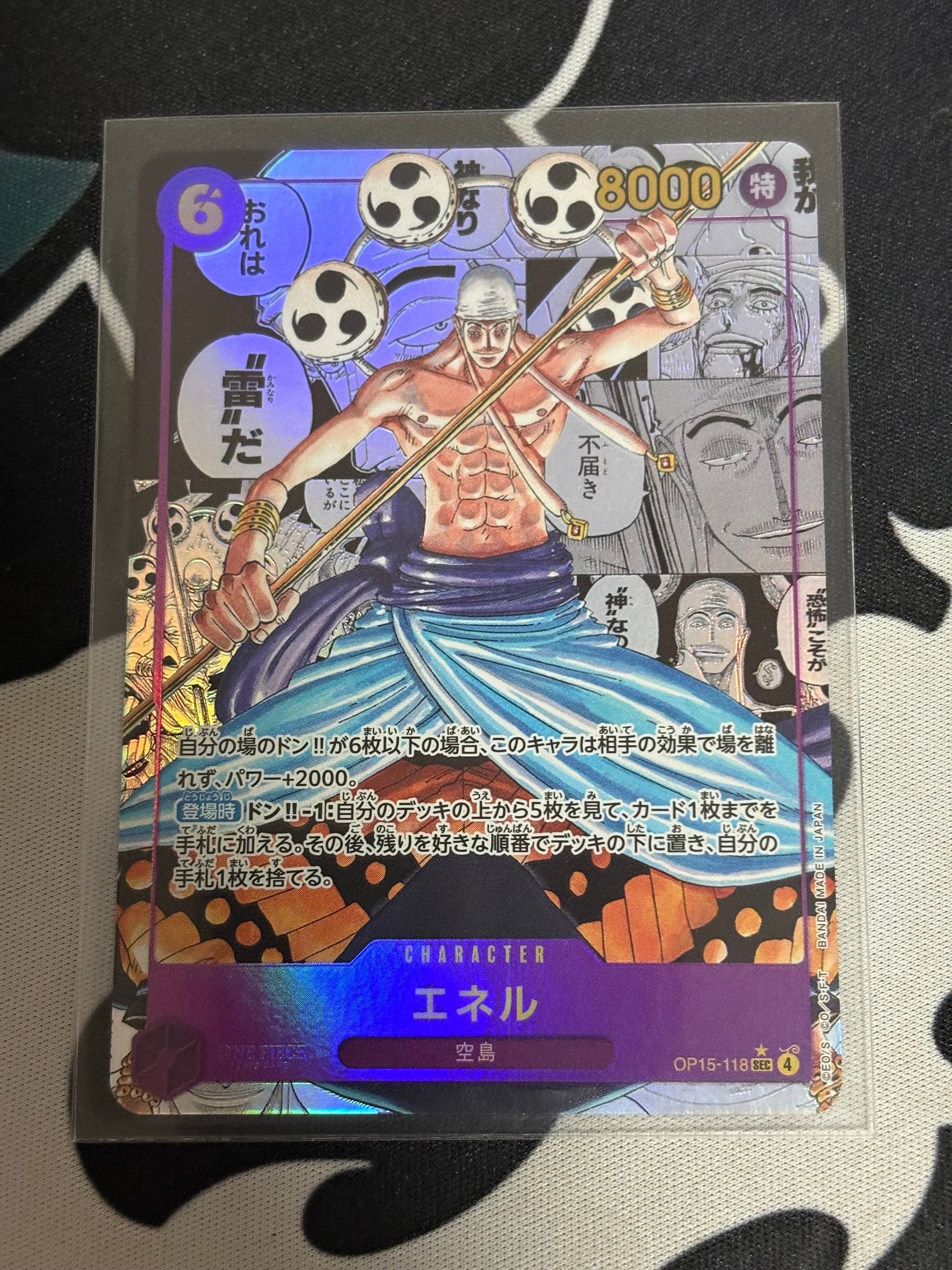 2026 One Piece Card Game Adventures on KAMI's Island Japanese #OP15118 Enel MANGA ART SEC