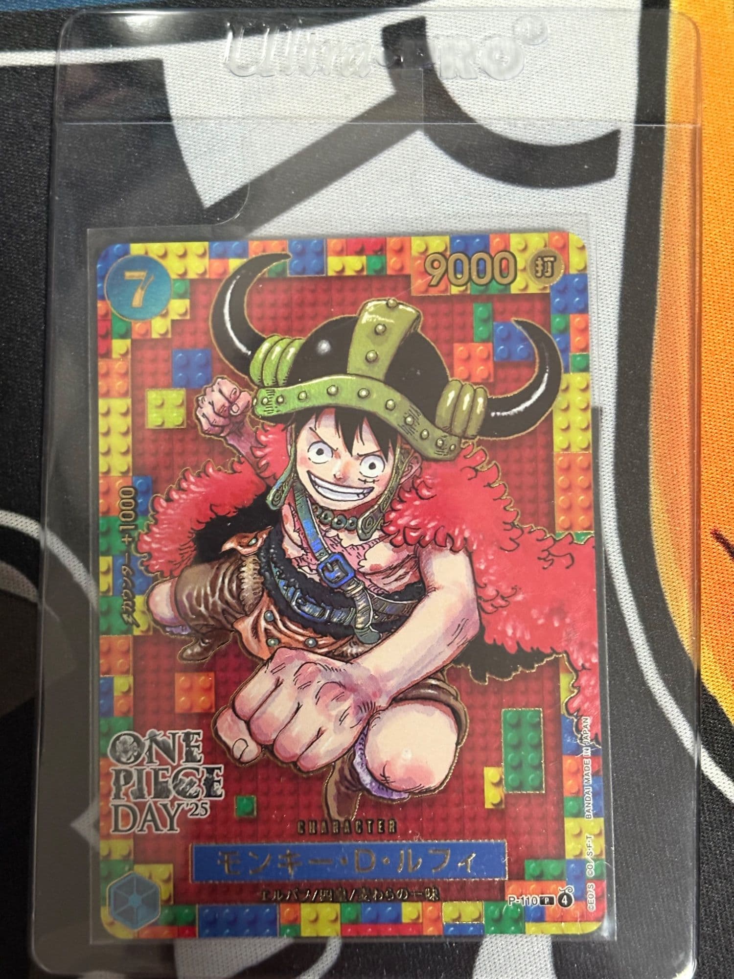 2025 One Piece Card Game Promos Japanese #P110 Monkey.D.Luffy P/(Premium Card Collection -ONE PIECE DAY '25-)