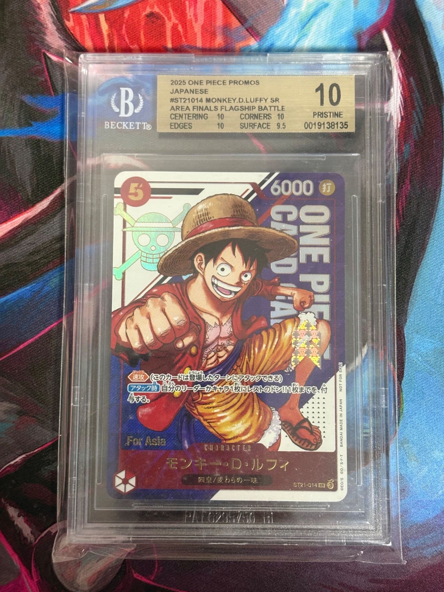 2025 One Piece Card Game Promos Japanese #ST21014 Monkey.D.Luffy SR/(June-July '25 Area Finals Flagship Battle EX Asia Attendance Promo)