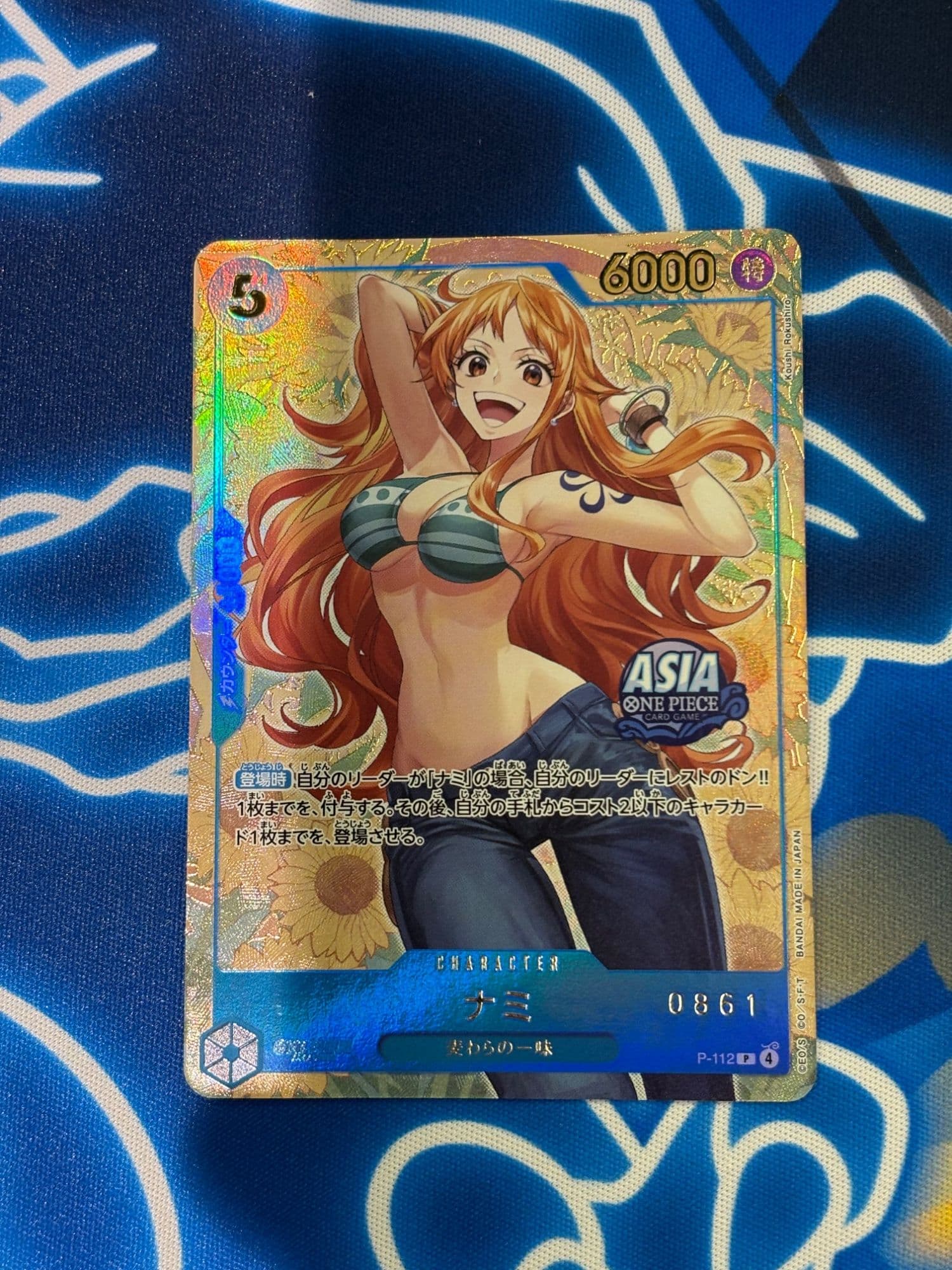 2025 One Piece Card Game Promos Japanese Nami GOLD SERIAL P/(Mini-tin Pack Set Vol.2)
