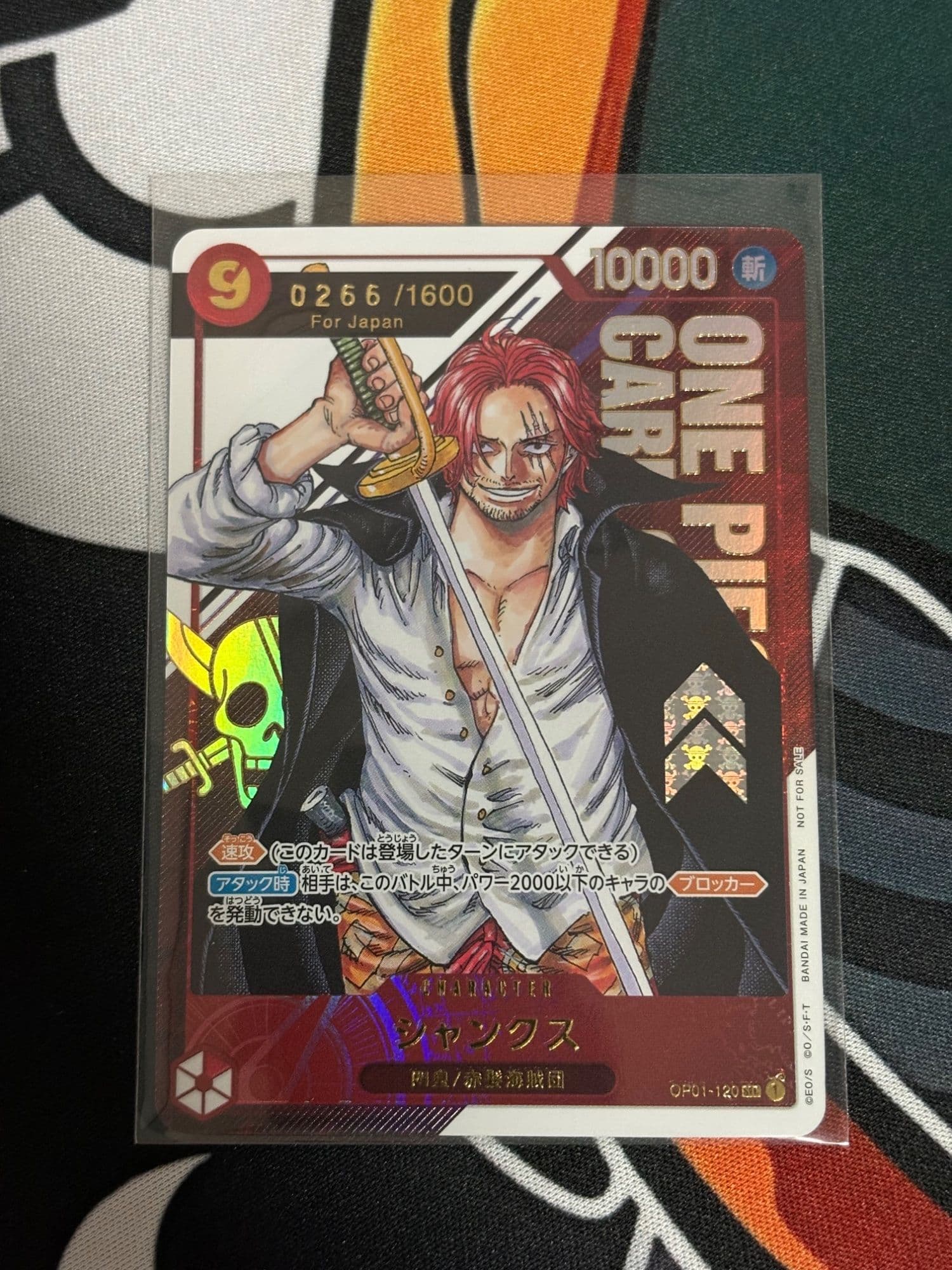 2025 One Piece Card Game Promos Japanese #P112 Nami GOLD SERIAL P/(Mini-tin Pack Set Vol.2)