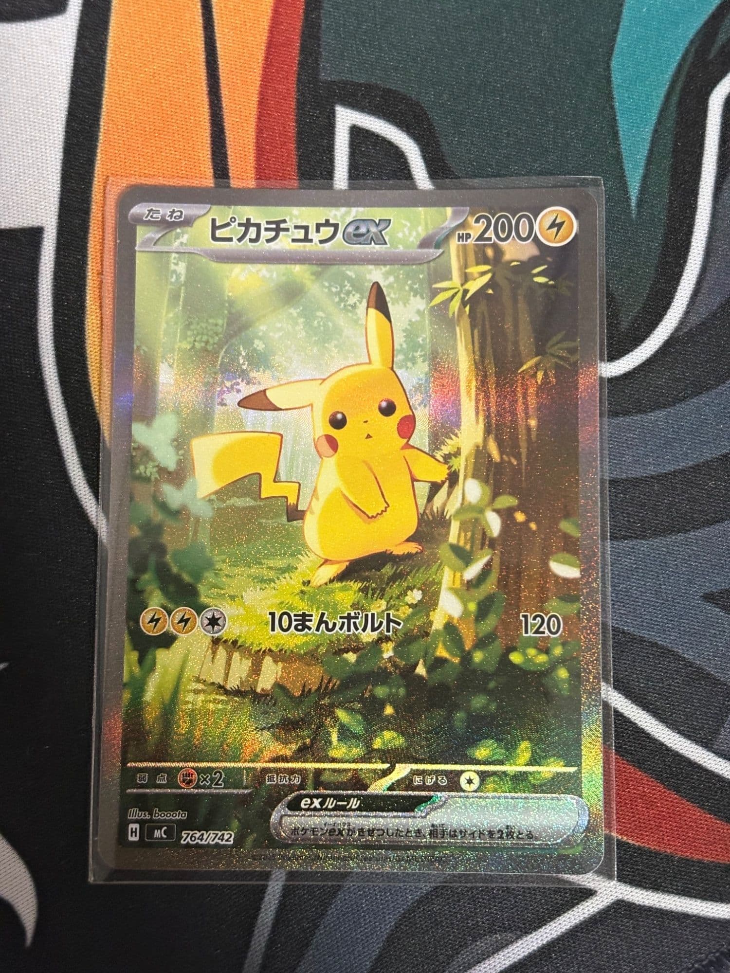 2025 Pokemon Card Game MEGA Start Deck 100 Battle Collection Japanese #764 Pikachu ex ALT ART/(Deck No. 025)