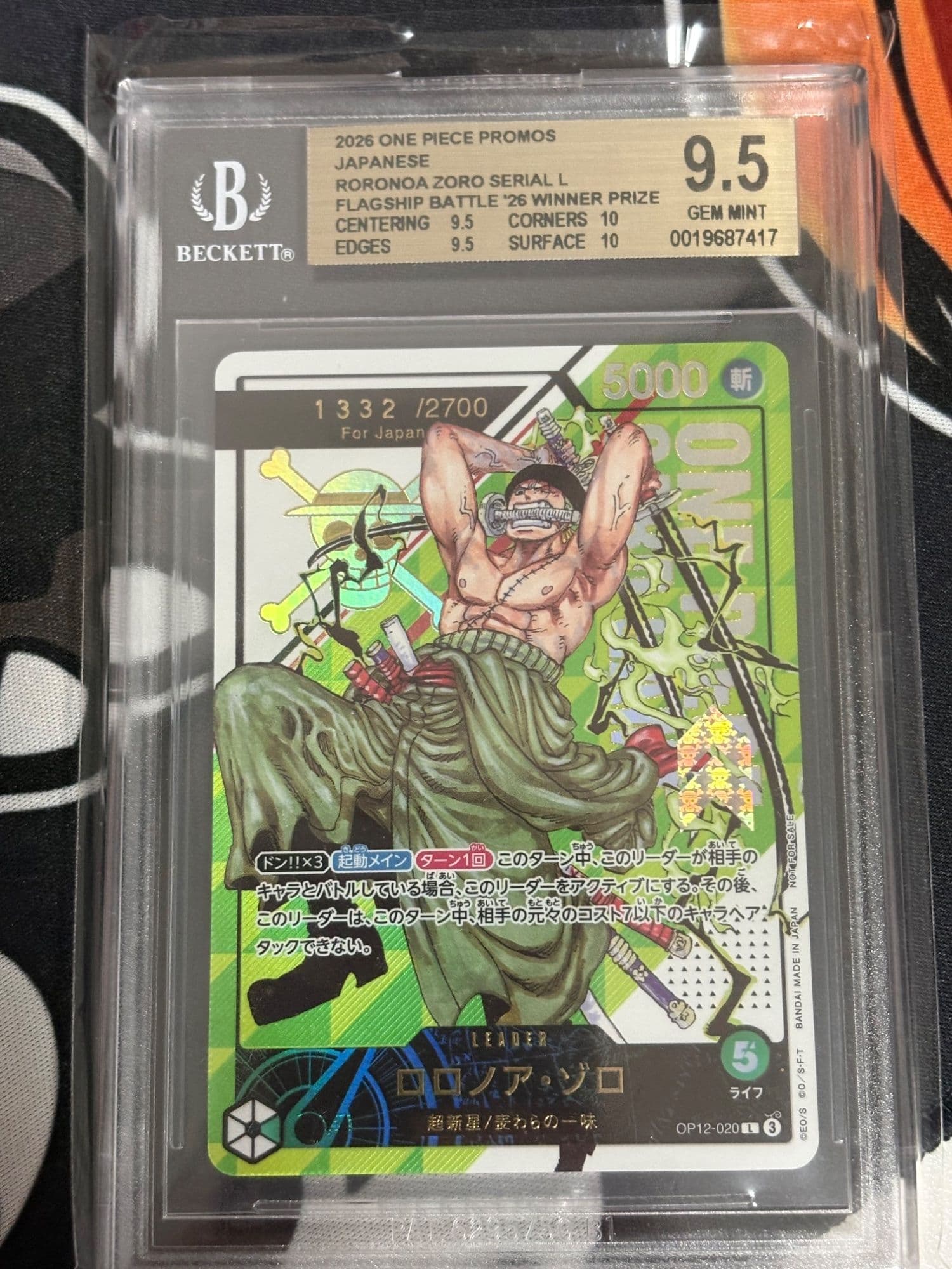 2026 One Piece Card Game Promos Japanese #OP12020 Roronoa Zoro SERIAL L/(Flagship Battle Japan Jan-Feb '26 Winner Prize)