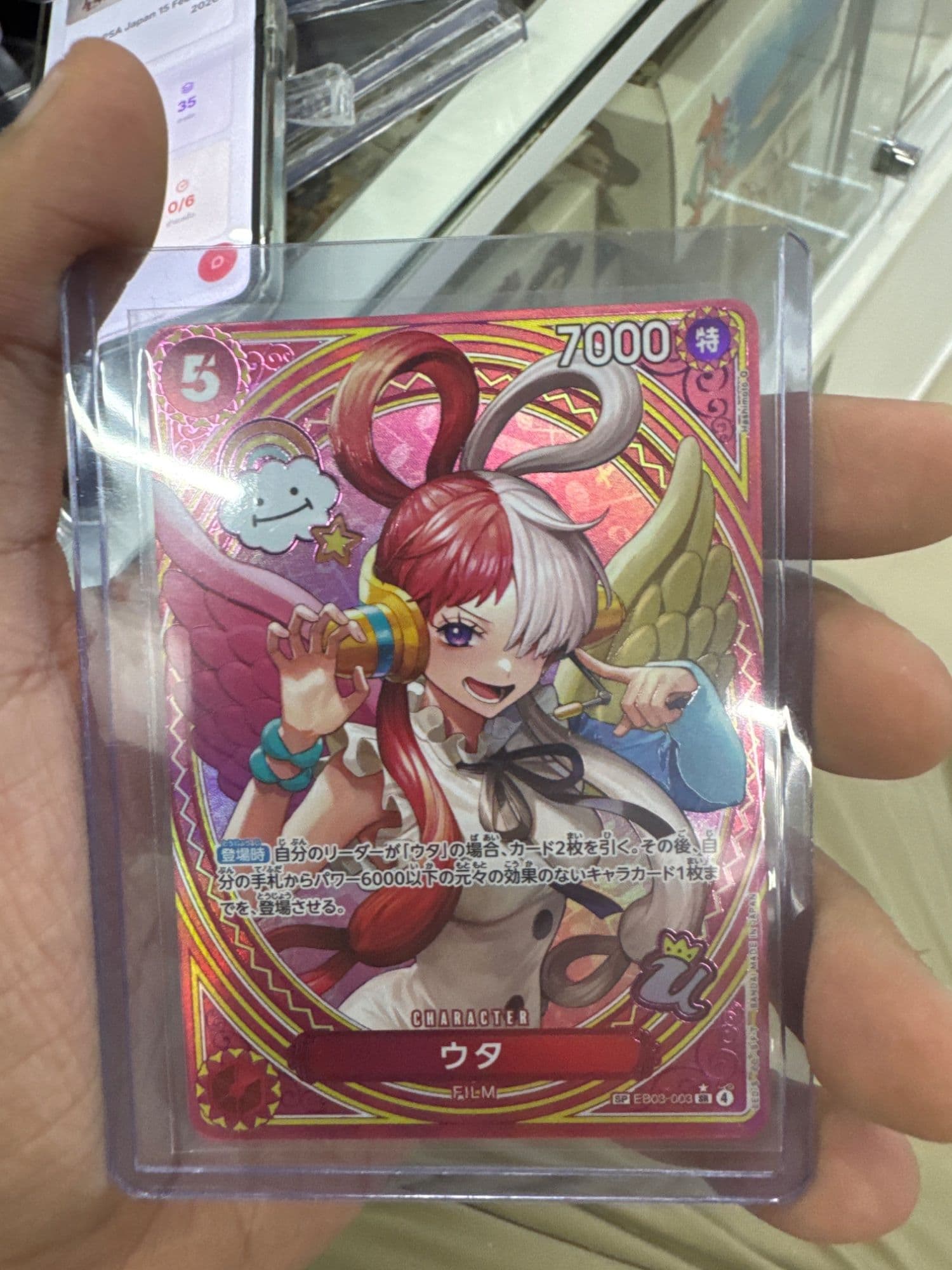 2025 One Piece Card Game -ONE PIECE Heroines Edition- Japanese #EB03003 Uta SP