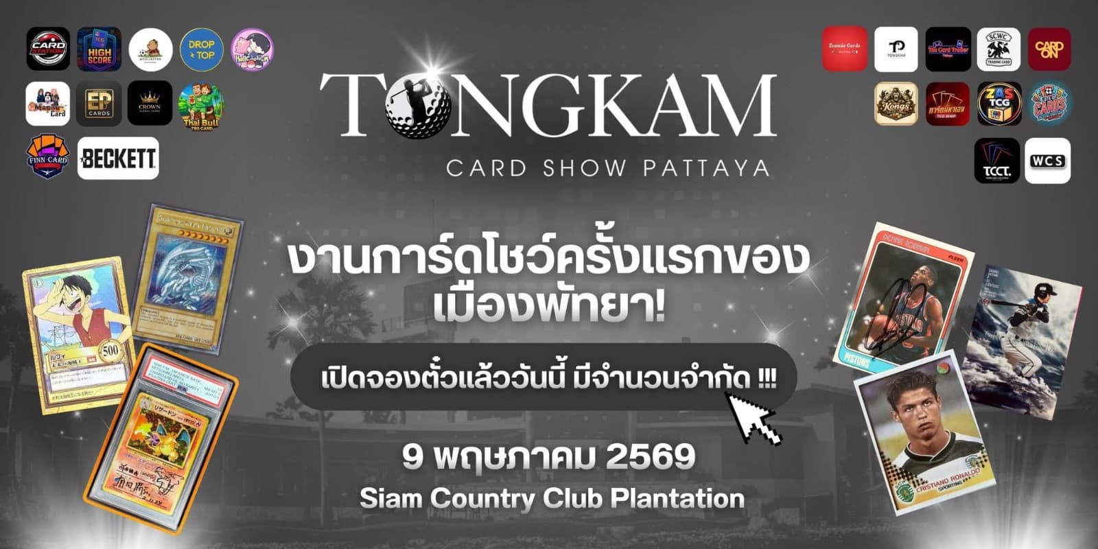Tongkam Card Show Pattaya
