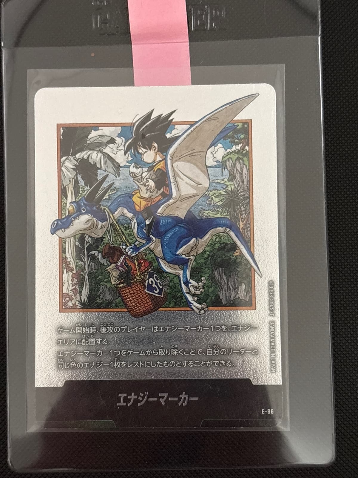 Untitled Card
