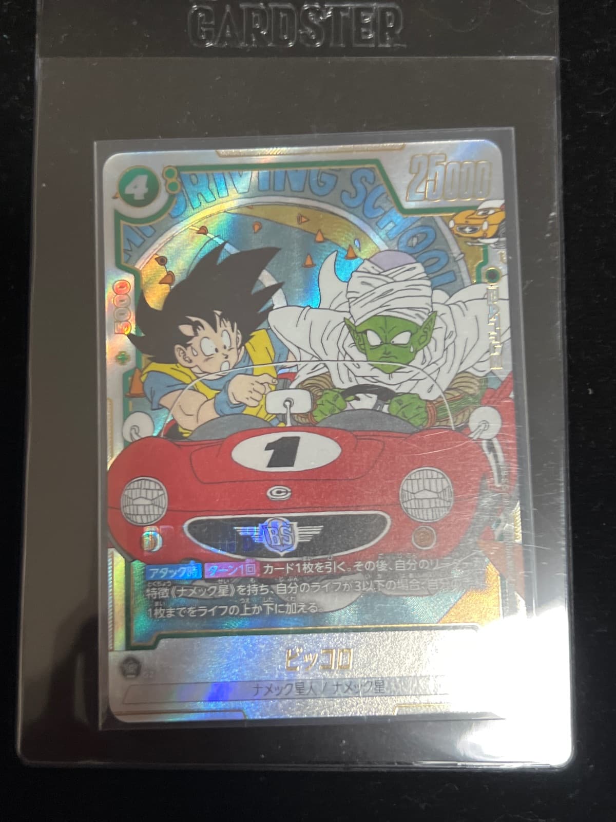 Untitled Card