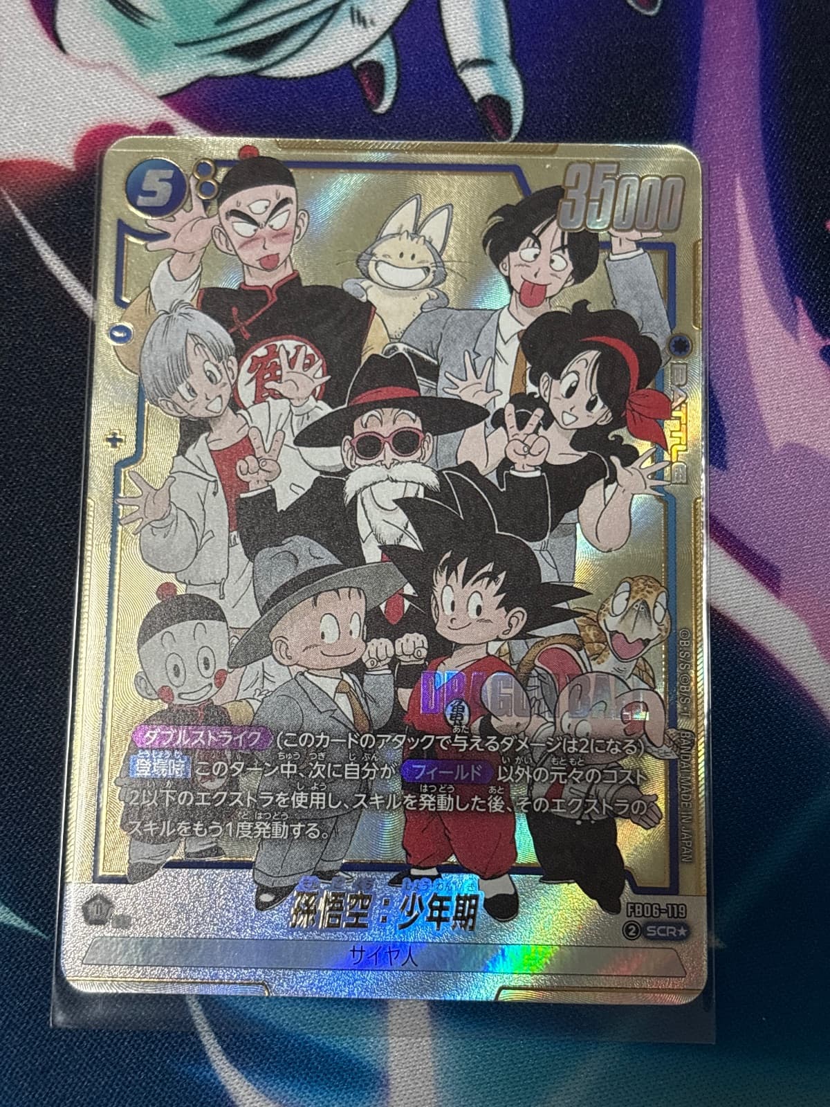 Untitled Card